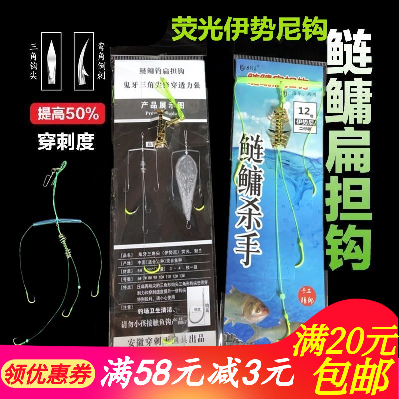天平钩三叉扁担钩手竿鲢鳙杀手钓组花白鲢水怪伊势尼爆炸弹钩鱼钩|ruв категории открытый/альпинизм/в поход/Поездки товаров, Рыбалка оборудования, крючок - от Buy2taobao.com для оказания профессиональной услуги покупки агента Taobao