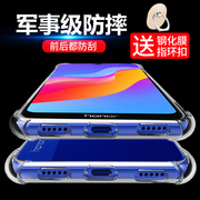 Huawei Honor Play 8A Mobile Phone Shell Play 8 Protective Cover Honor8A Shell Four Corners Airbag Anti-fall Silicone All-inclusive Edge JAT-AL00 Soft Shell Transparent Men's and Women's New Trendy Brand Standard Version 8A