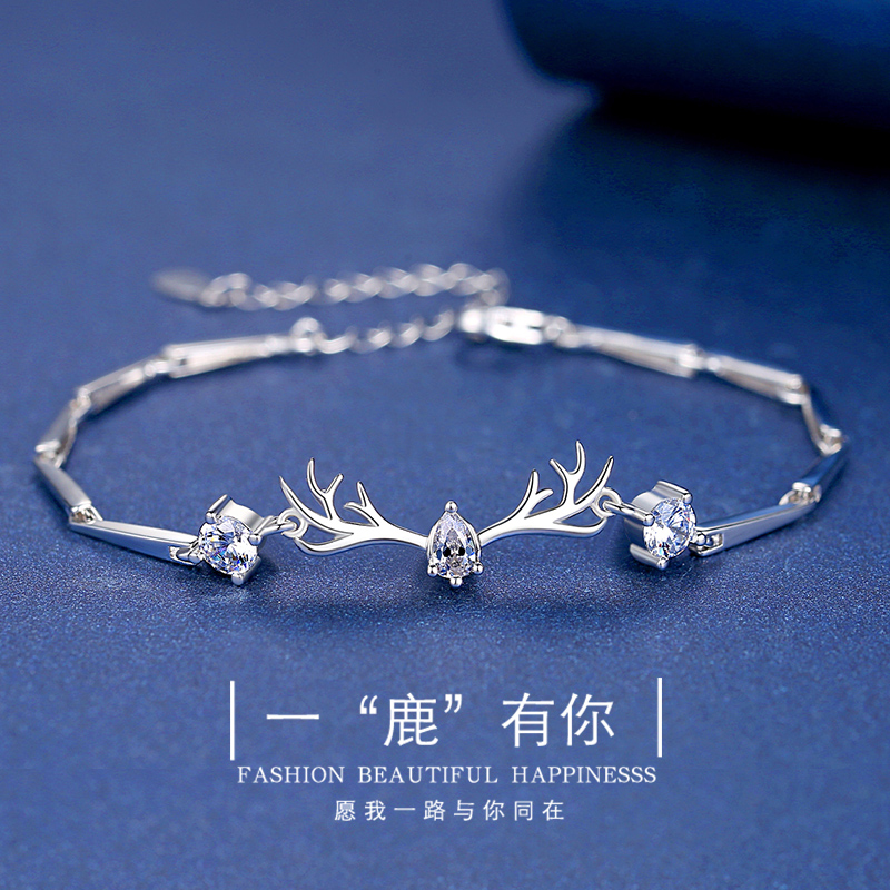 999纯银一鹿有你手链女ins小众设计情侣款生日元旦新年礼物送女友