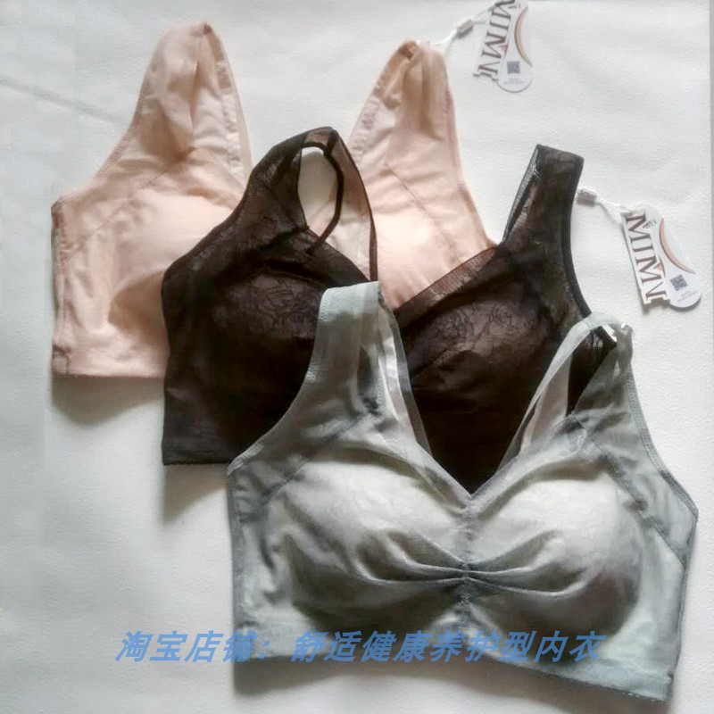 美佳美侬凤起秀美m8703无钢圈F