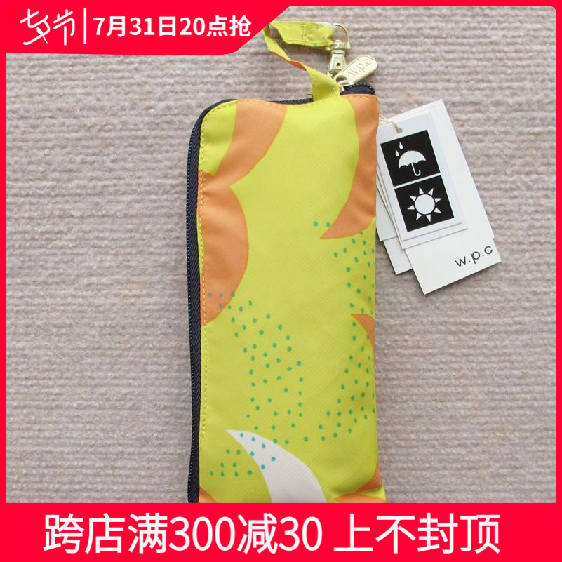 Beijing spot Japan Wpc w.p.c new pattern Hibiscus Portable Sun umbrella Sunshadein the Home Daily , Umbrella/Rain gear/Rain/Moistureproof , Umbrella category - from Buy2taobao.com to provide professional Taobao agent buy service