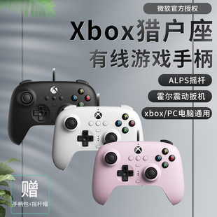 微软xbox八位堂猎户座有线游戏震动手柄兼容Xbox Series one电脑