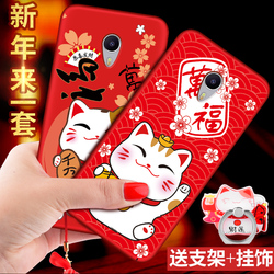 魅蓝max手机壳魅族m3max招财猫保护套全包防