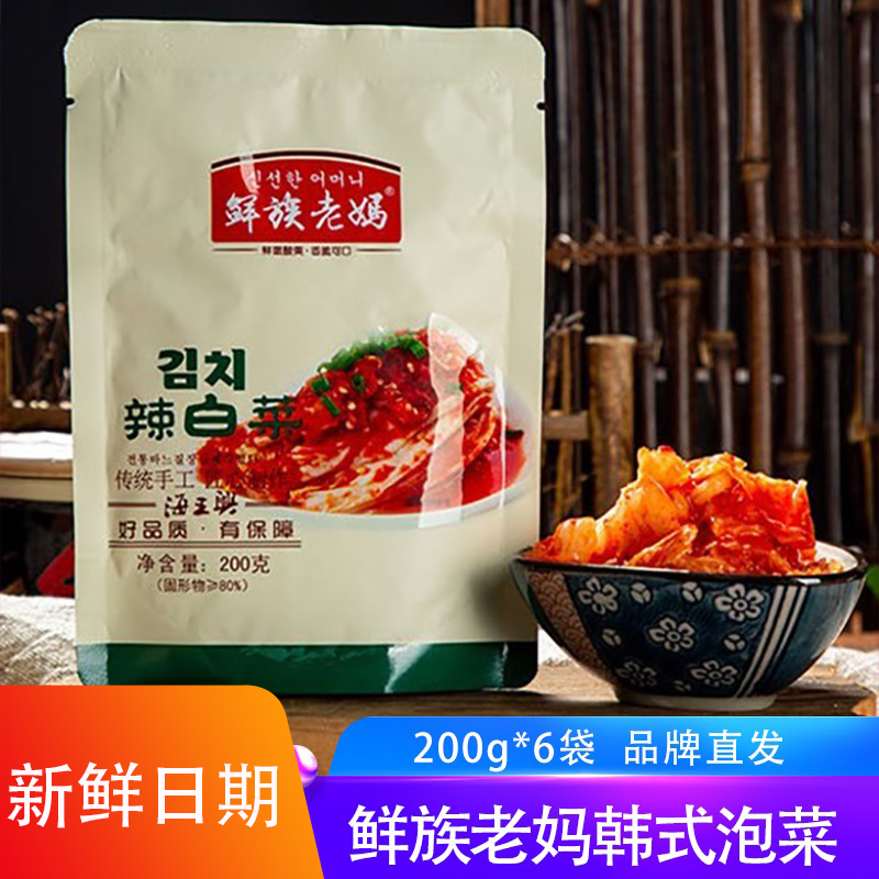 鲜族老妈辣白菜200g*6袋韩式风味泡菜网红特产方便即食腌菜下饭菜