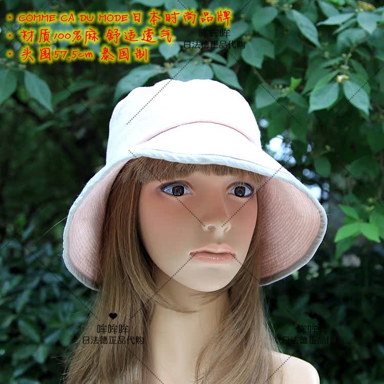 Japan Stocks COMME CA DU MODE Anti- UV Visor UV Pinkin the Accessories/Leather belt/Hat/Muffler , Hat category - from Buy2taobao.com to provide professional Taobao agent buy service