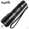 SupFire神火F3 变焦强光手电筒可充电超亮LED户外灯防身聚光远射|ms SupFire神火F3 变焦强光手电筒可充电超亮LED户外灯防身聚光远射|ms