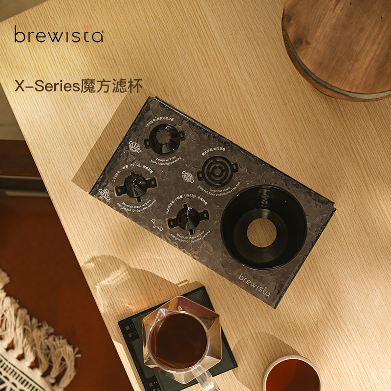 Brewista磁吸滴滤模块化组合手冲咖啡器具魔方滤杯蛋糕V60过滤器