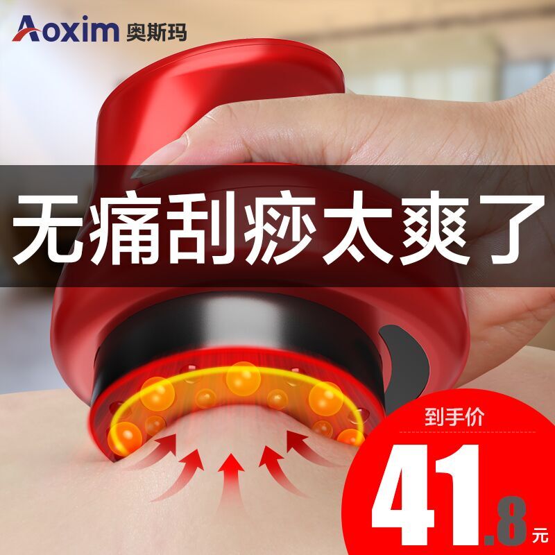 电动刮痧仪器家用疏通经络刷神器全身按摩器瘦腿瘦小腿身淋巴排毒