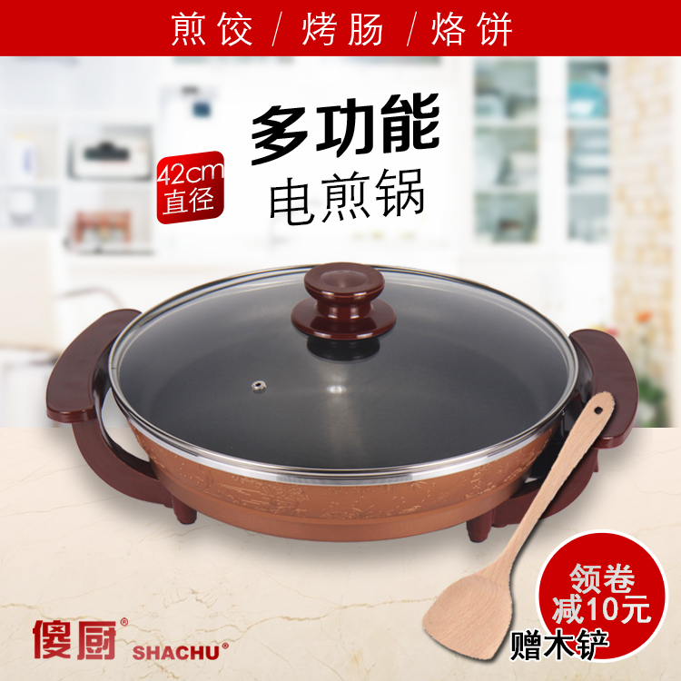 傻厨电饼铛电煎锅电烤盘不粘平底锅电热锅披萨饼锅煎饺锅3840在类目 厨房电器, 电饼铛/可丽饼机中 - 来自Buy2taobao.com提供专业的淘宝代购服务