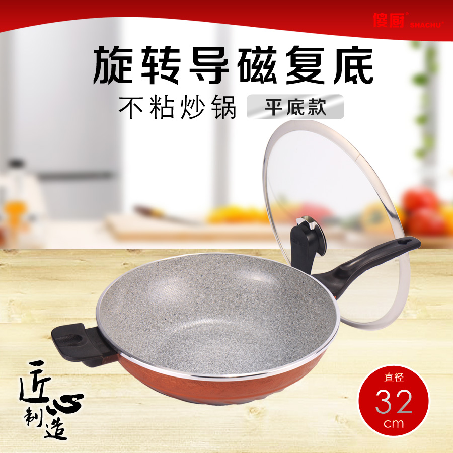 Silly kitchen Wok ceramics Frying pan 32cm Lampblack Wok Flat bottom Cookwarein the Kitchen/Cooking utensils , Cooking utensils , Cookware/Pot/Kettle , Wok category - from Buy2taobao.com to provide professional Taobao agent buy service