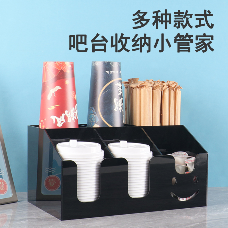 咖啡奶茶店纸巾吸管收纳盒吧台用品一次性纸杯架取杯器商用置物架