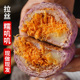 [现做现发]手作面包麻薯肉松全麦早餐健康零食品手工欧包芋泥奶酪