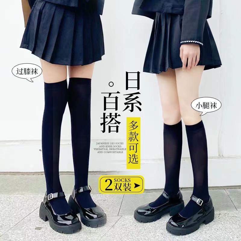 jk袜子女中筒袜ins潮夏季薄款白色蕾丝小腿袜黑丝过膝黑色长筒袜k