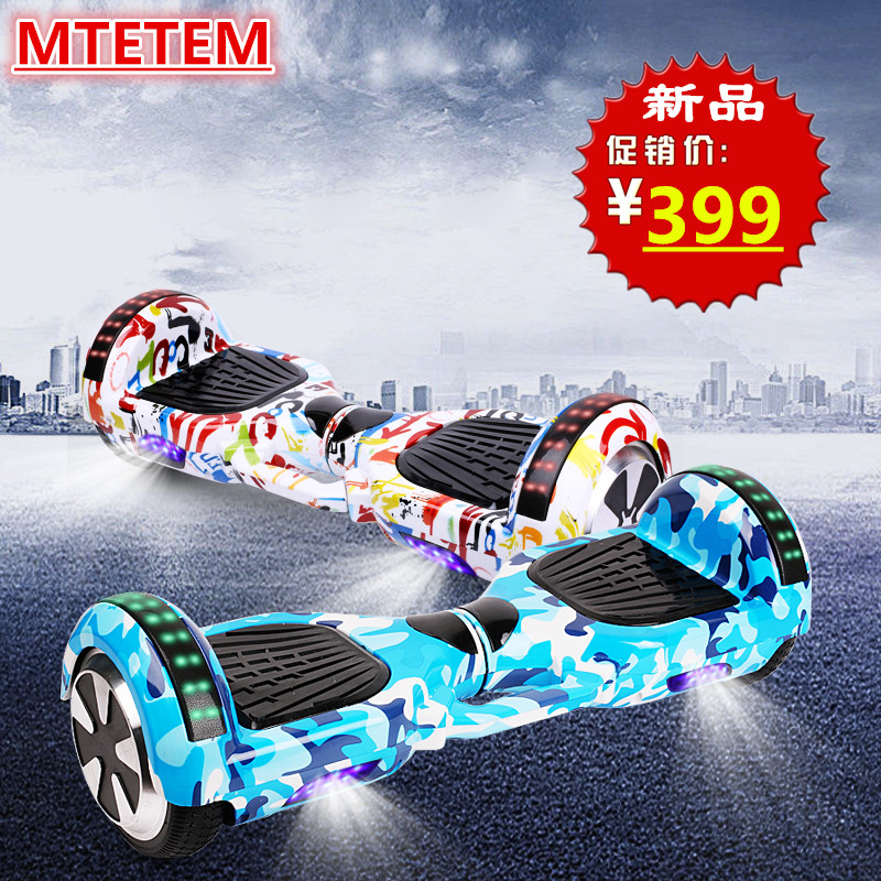 MTETEM手提智能儿童双轮体感电动滑板车成人代步两轮扭扭车平衡车