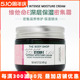 英国 The Body Shop/TBS美体小铺 VE密集保湿霜VE紧实润肤霜 面霜