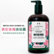 英国THE BODY SHOP美体小铺英伦玫瑰沐浴露清爽洁净保湿花香750ML