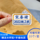 儿童幼儿园名字贴刺绣校服小学生姓名贴布可缝可烫名字条防水免缝
