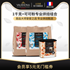 法芙娜原料法国进口黑巧克力豆币家庭蛋糕烘焙纯可可脂可可粉组合|ru 法芙娜原料法国进口黑巧克力豆币家庭蛋糕烘焙纯可可脂可可粉组合|ru