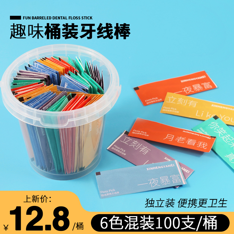 100 Floss Superfine Homewear Adult children Tiya packing Independent colour originality Toothpickin the Care cleaners/Sanitary napkins/Paper/Aromatherapy , Shampoo bath/Personal cleanliness , Oral Care , Floss/Floss category - from Buy2taobao.com to provide professional Taobao agent buy service