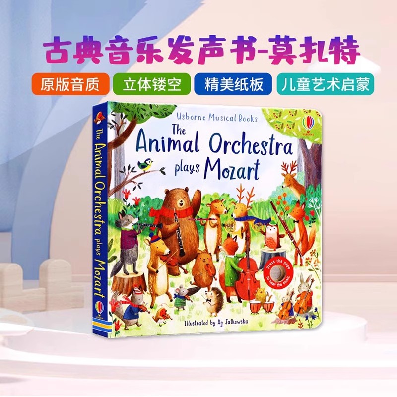 现货 Usborne出品  动物乐队演奏莫扎特 The Animal Orchestra Plays Mozart 英文原版绘本 儿童音乐童话故事触摸发声书 洞洞书