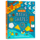 Usborne出品 数学翻翻书 Lift-the-Flap Maths Shapes 英文原版绘本 低幼儿童形状几何认知 数学知识启蒙 亲子共读 精装大开