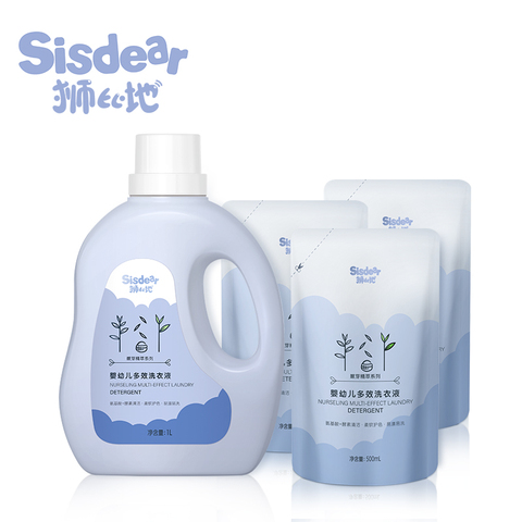 多效婴儿洗衣液2.5L 幼儿新生宝宝专用 抑菌去渍 温和天然 补充装