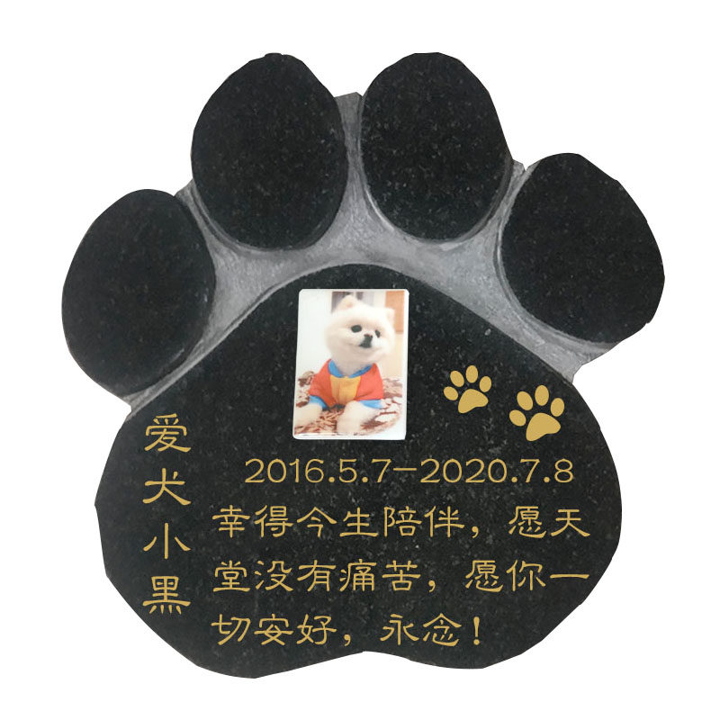 汉白玉大理石宠物小墓碑狗狗猫咪户外纪念碑祭祀脚印石碑灵牌刻字