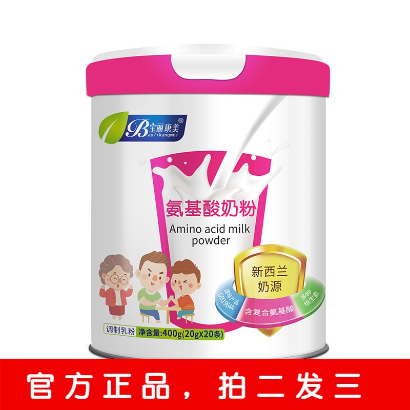 Baolikang Amino acids Powdered Milk 400g/ potin the Coffee/Oatmeal/Chongyin , Adult milk powder category - from Buy2taobao.com to provide professional Taobao agent buy service