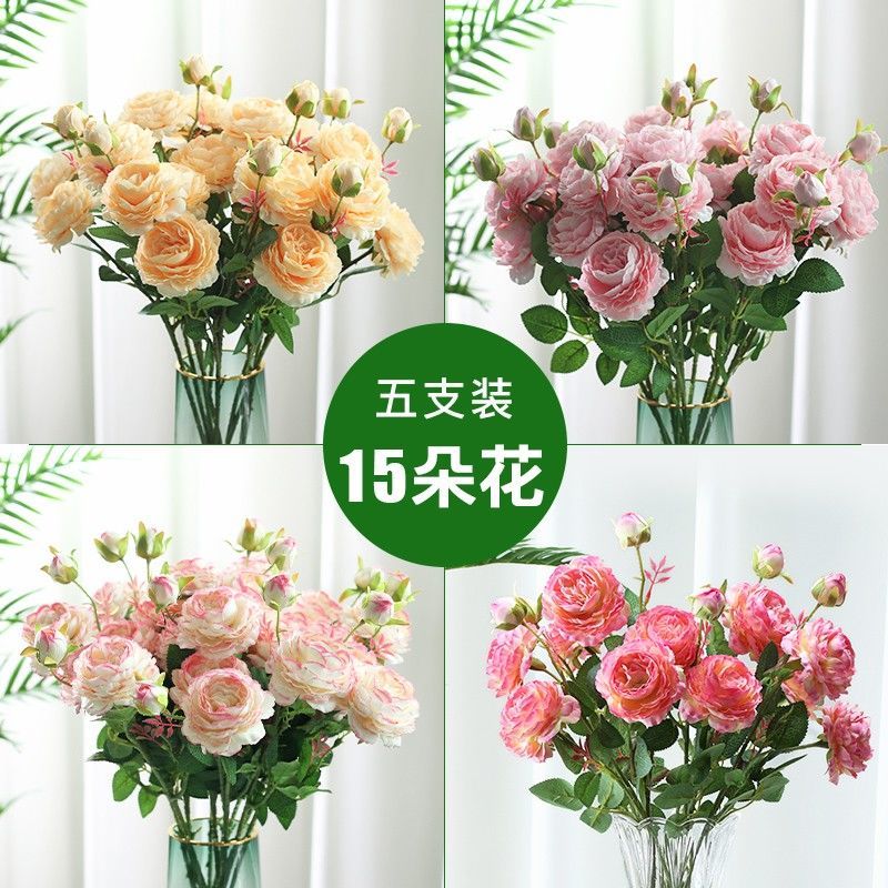 牡丹仿真花假花室内客厅装饰花摆件餐桌花摆设玫瑰花干花花束轻奢