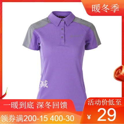 【兩件50起】探路者短袖T恤女春夏休閑快幹透氣Polo襯衫TAJB82047在類目 戶外/登山/野營/旅行用品, 戶外服裝, 速乾衣褲, 速幹T恤中 - 來自Buy2taobao.com提供專業的淘寶代購服務