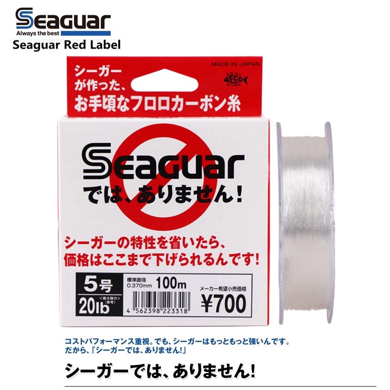 seaguar西格碳线日本进口白标碳素氟前导子线 海钓主线海矶钓鱼线|msdalam kategori luar/Mountaineer/Camping/Aksesori perjalanan, peralatan memancing, Line memancing - dari Buy2taobao.com untuk memberikan perkhidmatan ejen Taobao profesional membeli