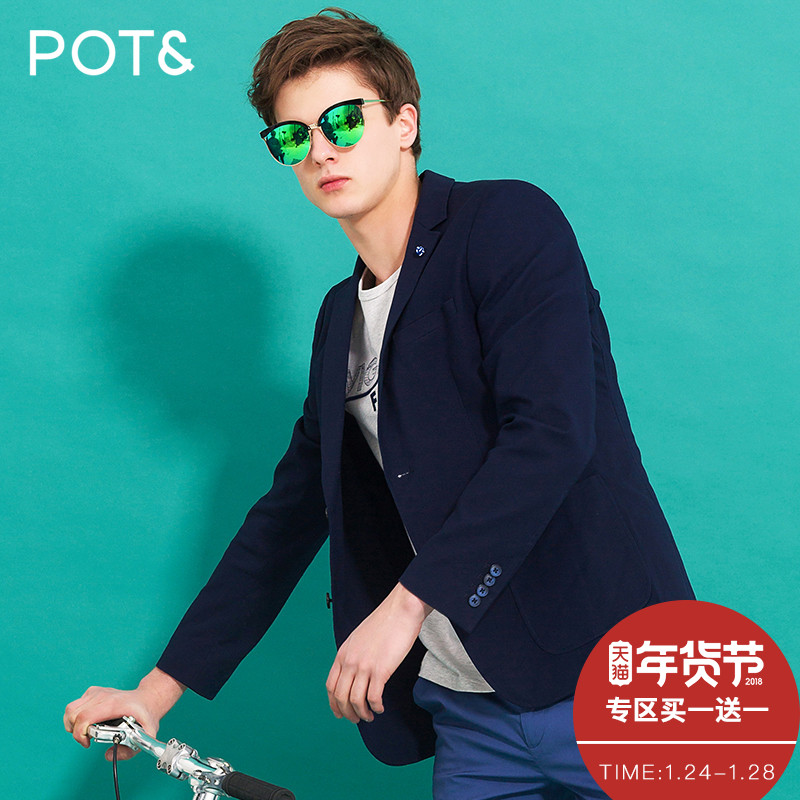 pote小西装质量怎么样,好不好