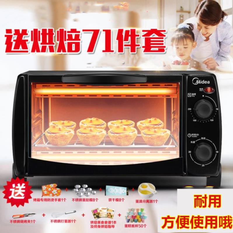 .Ovens fully automatic small-scale Electric oven household Pizza oven capacity Baked sweet potatoes oven New productsin the Kitchen Appliances , Oven category - from Buy2taobao.com to provide professional Taobao agent buy service