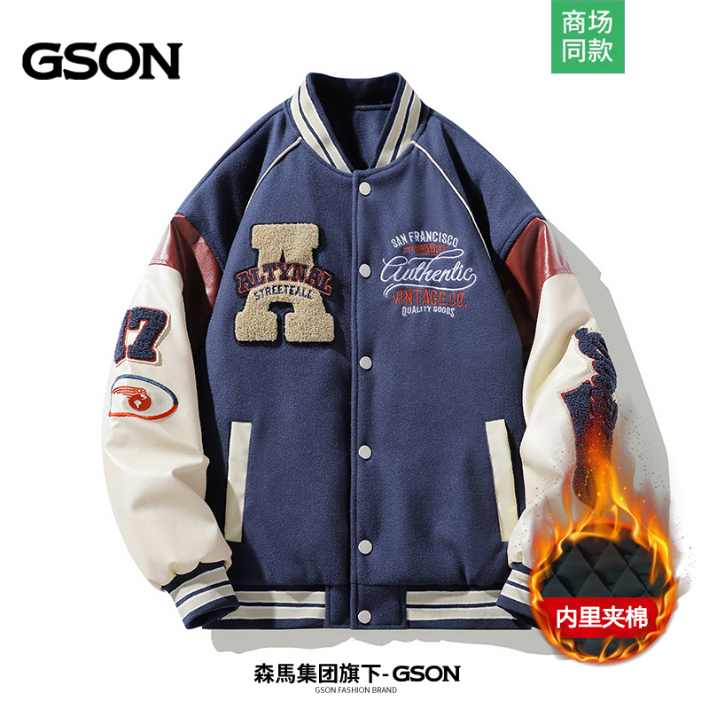 森马集团GSON棒球服男款冬季潮牌