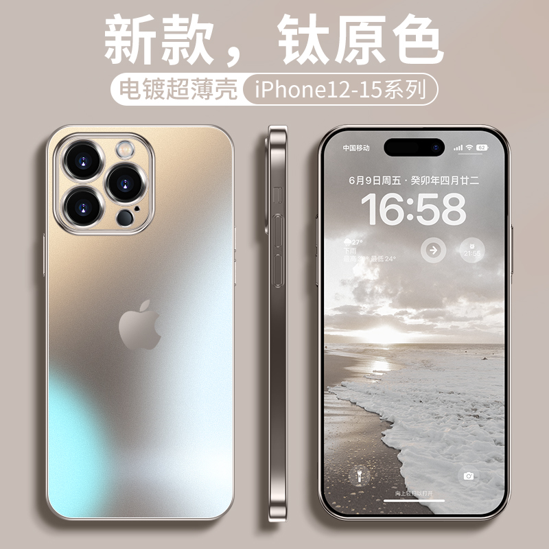 适用苹果15手机壳iphone14promax新款2023磨砂13全包防摔保护套12pro小众男女情侣plus超薄透明高级感火15pro