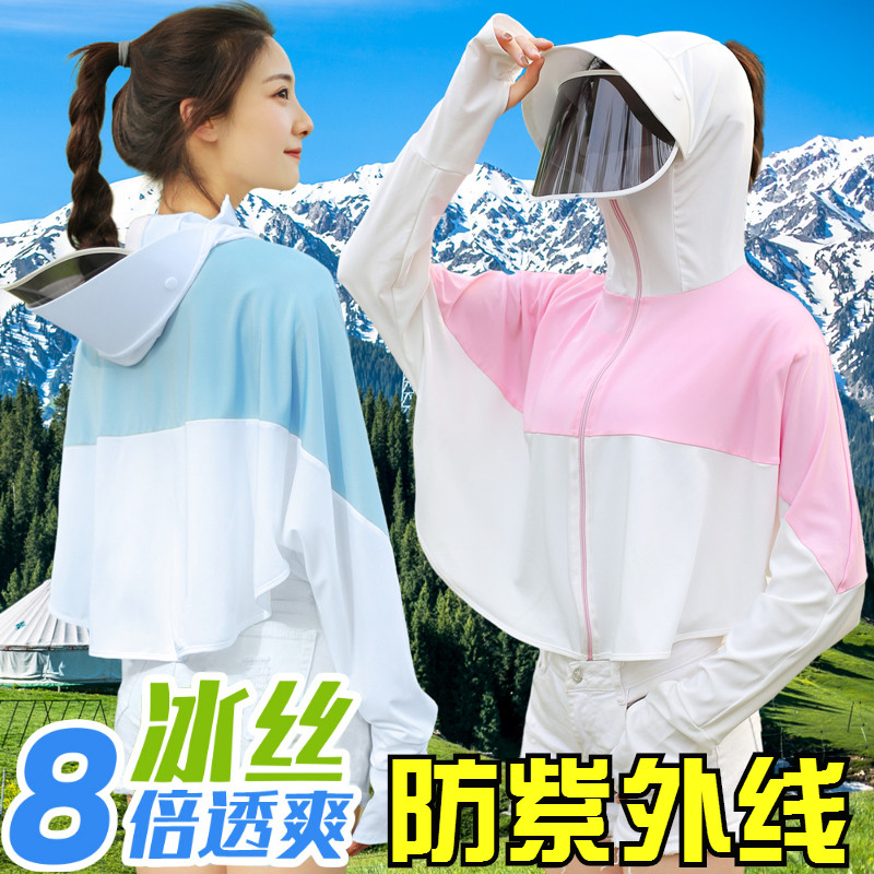 冰丝防晒衣女2021新款夏防紫外线透气百搭长袖防晒衫防晒服薄外套|ruв категории Женская одежда, короткое пальто - от Buy2taobao.com для оказания профессиональной услуги покупки агента Taobao