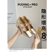 羊皮版~内增高玛丽珍单鞋女2025新款春秋小皮鞋小个子粗跟高跟鞋