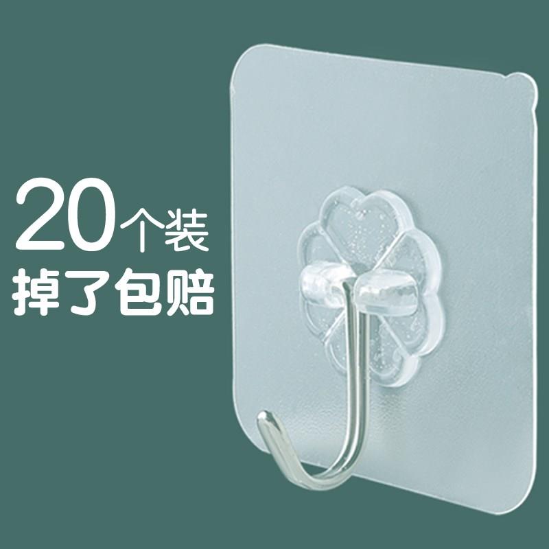 透明_衣撑魔力不锈钢3m壁纸墙承重无痕墙贴粘勾粘贴挂钩透明强力	