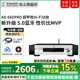 Winner/天逸AD-66DPRO多功能超甲类合并式发烧数字蓝牙HiFi功放机