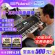 ROLAND/罗兰 E-X50 自动伴奏编曲键盘风琴电钢琴管弦乐打击乐音色