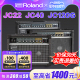 ROLAND罗兰音箱 JC22 JC40 JC120G 爵士合唱电吉他音箱 吉他音响