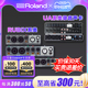 Roland/罗兰声卡RUBIX22 24 44 UA1010 1610 USB录音声卡音频接口