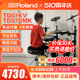 ROLAND罗兰电子鼓td07kv TD07DMK家用初学者专业电鼓爵士鼓架子鼓