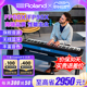 Roland罗兰电钢琴 FP60X FP90X E50专业便携88键重锤蓝牙数码钢琴