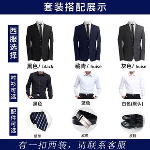 商务西服套装男大学生面试正装公务员教师职业西装外套工作服春秋