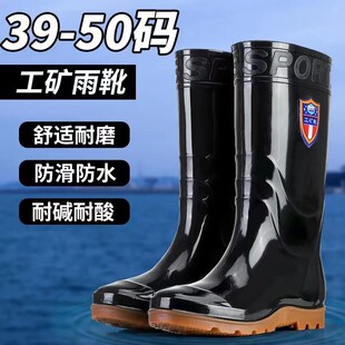 水鞋男款特大码中筒高筒雨鞋加大加宽雨靴防滑防水鞋工地耐磨胶鞋