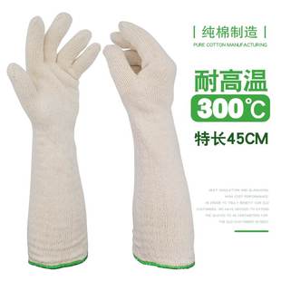 耐热手套劳保双层耐高温耐磨防烫五指灵活工业加长隔热手套