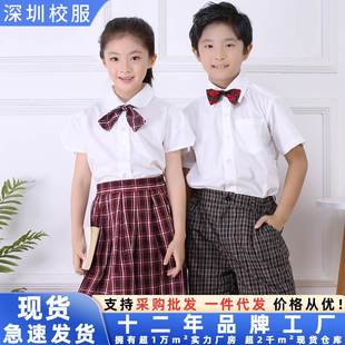 深圳校服小学生夏季礼服全松紧橡皮筋男生短裤女生裙子夏礼服套装