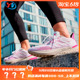 Adidas/阿迪达斯 4DFWD PULSE 女子透气减震运动休闲跑步鞋Q46225