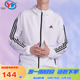 Adidas/阿迪达斯 男女运动夹克外套 H40882 39301 38399 GM5752